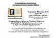 Η γυναίκα της Αμοργού